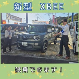 秋のドライブフェアSTART！